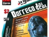 Revista Guarnin!